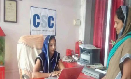प्रदेश में हरियाणा सरकार ने गांवों में CSC खोलने जा रही, युवाओं को मिलेगा इतना मानदेय