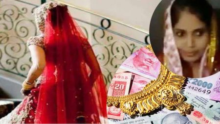 विदाई से पहले ही फरार हो गई 'लुटेरी' दुल्हन, शादी के नाम पर दूल्हे को लगा दो लाख का चूना, मामला दर्ज