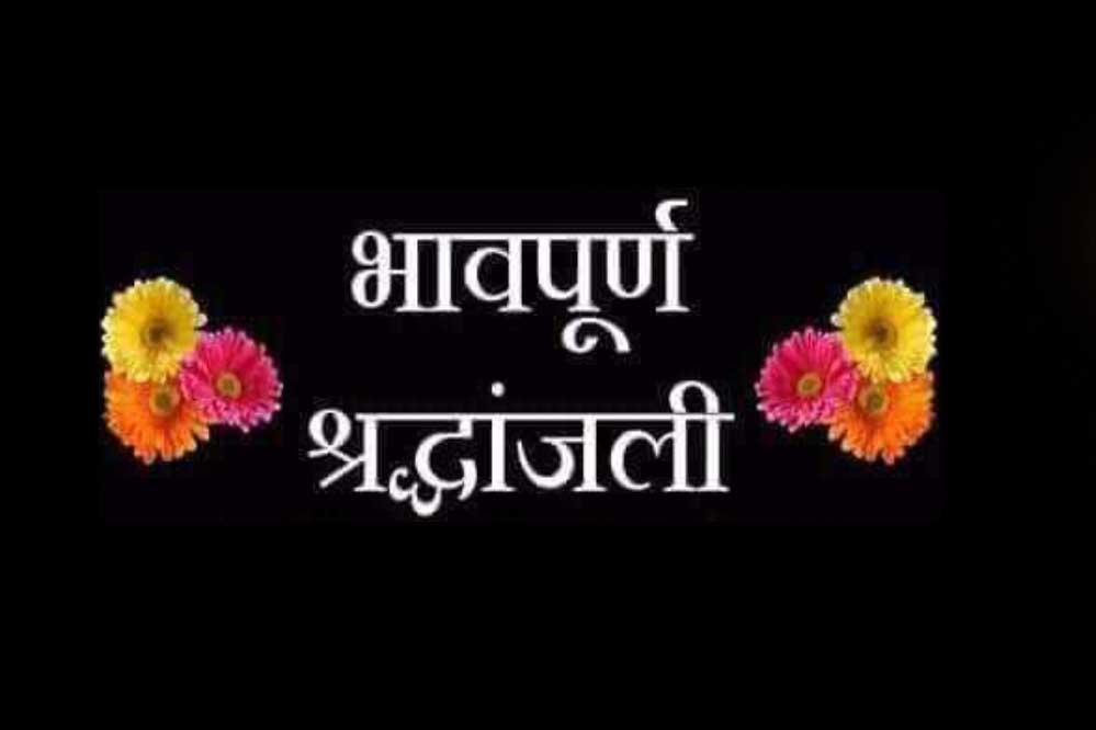 मुख्यमंत्री डॉ. यादव ने झाबुआ में हुए सड़क हादसे पर किया दु:ख व्यक्त 1 rip 18 2