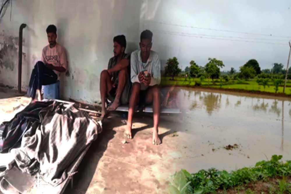 स्कूल से लौटकर आम तोड़ने गए तीनों भाई बहन, पोखर में डूबने से तीनों की मौत , पूरे गांव में पसरा मातम 1 15A 64