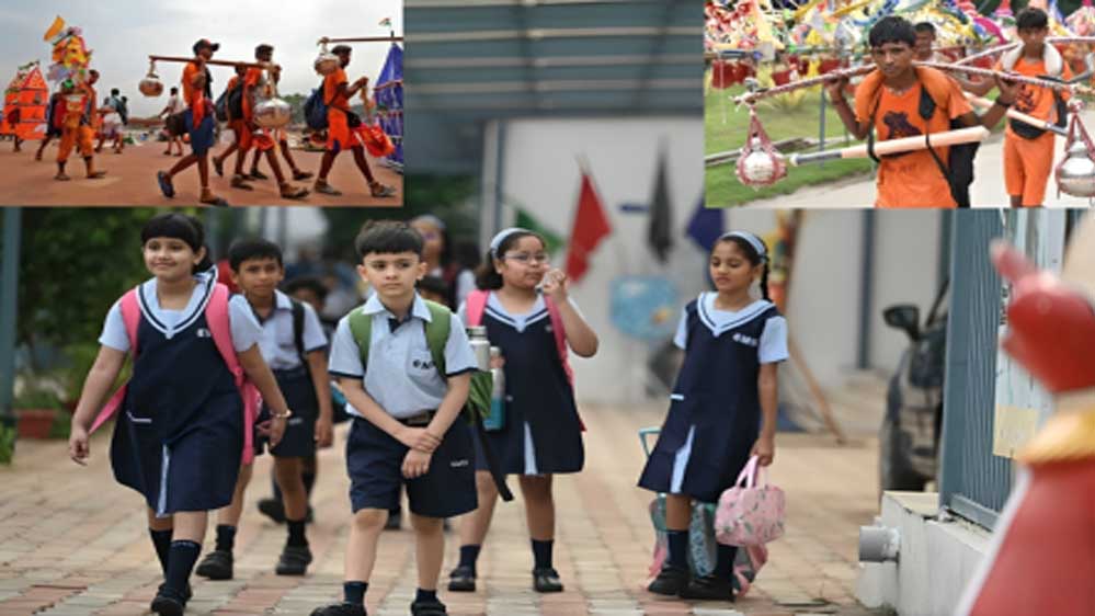 कावड़ यात्रा के मद्देनज़र सोमवार को स्कूल बंद, प्रशासन ने घोषित की छुट्टी 1 19A 131