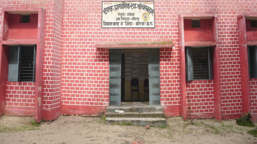 अतिशेष शिक्षको के युक्ति युक्तकरण की अपनाई गई प्रक्रिया ने यहाँ ज्ञान की नई रोशनी और उम्मीदों का दीया जला दिया 1 3A 67