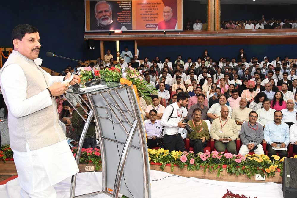 CM डॉ. यादव ने कहा कि पीएम मोदी ने सहकारिता और लोकतंत्र को जोड़कर देश को नया मंत्र दिया 1 5A 106