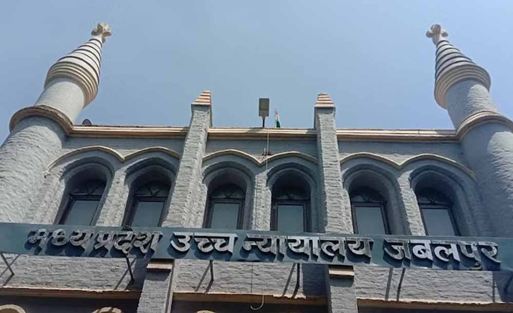 राख हुआ यूनियन कार्बाइड का जहरीला कचरा, सरकार ने जबलपुर हाईकोर्ट में पेश की रिपोर्ट 1 High Court mp 200 1 66