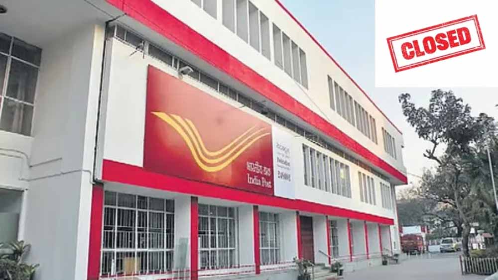 दिल्ली के कुछ प्रमुख पोस्ट ऑफिस 21 जुलाई को जनता के लिए रहेंगे बंद 1 post office1 1