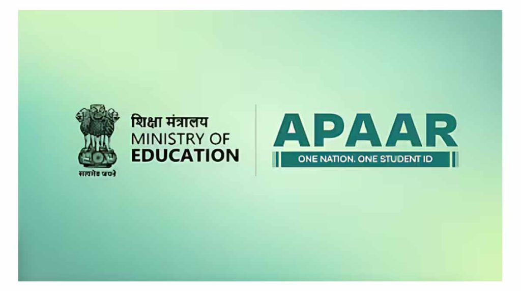 प्रदेश में 99 लाख से ज्यादा छात्रों के बने डिजिटल आईडी, शिक्षा में नई पहल प्रदेश में 99 लाख से ज्यादा छात्रों के बने डिजिटल आईडी, शिक्षा में नई पहल