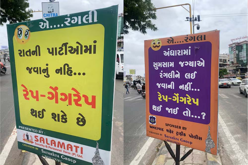 'गर्ल्स सावधान' – लेट नाइट पार्टी पर पुलिस की चेतावनी, पोस्टर से मचा हड़कंप 1 2A 26 1