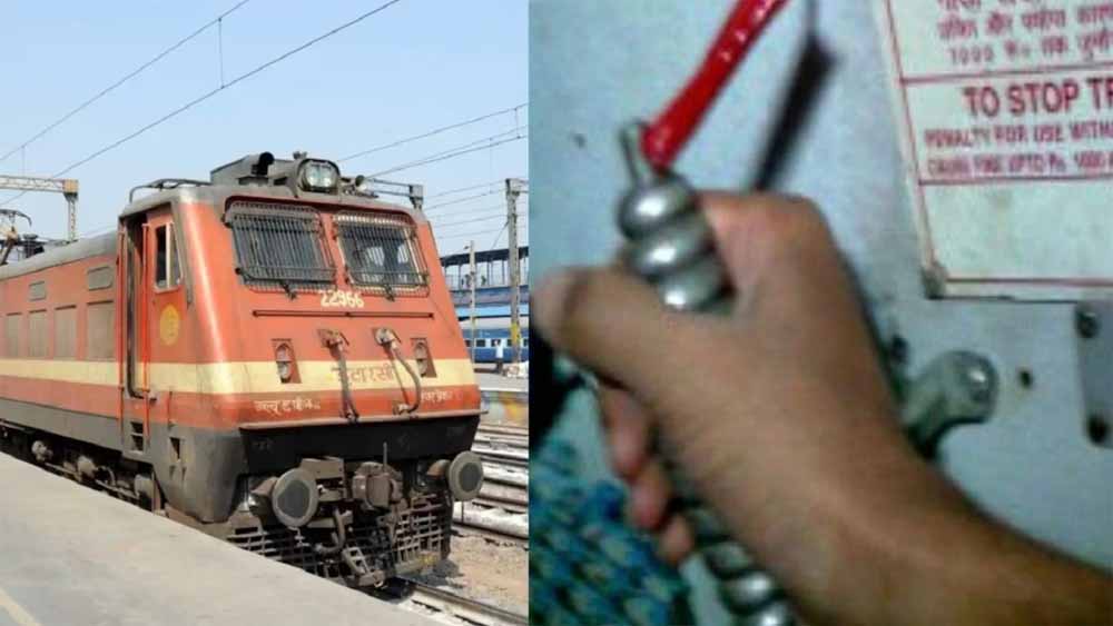 ‘एक्शन मोड’ में रेलवे, चेन पुलिंग करने वालों के लिए होगी कानूनी कार्रवाई 1 chenpuling1