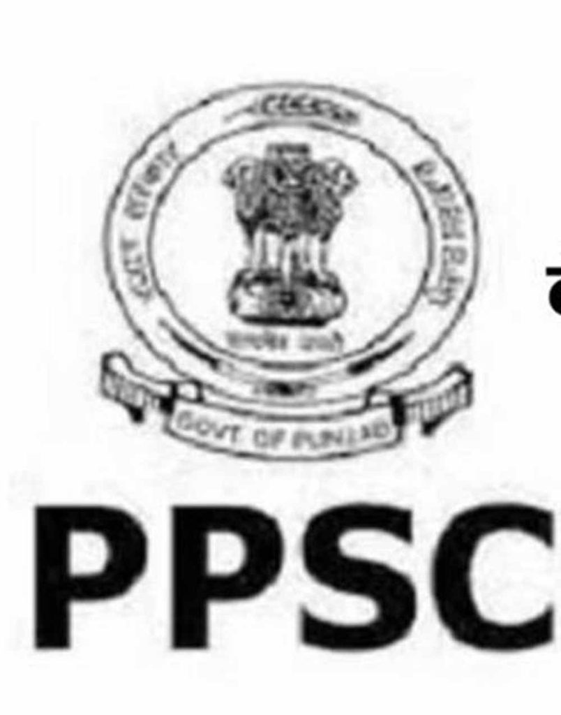 PPSC ने वेटरनरी अफसर के 405 पदों का अंतिम परिणाम किया घोषित