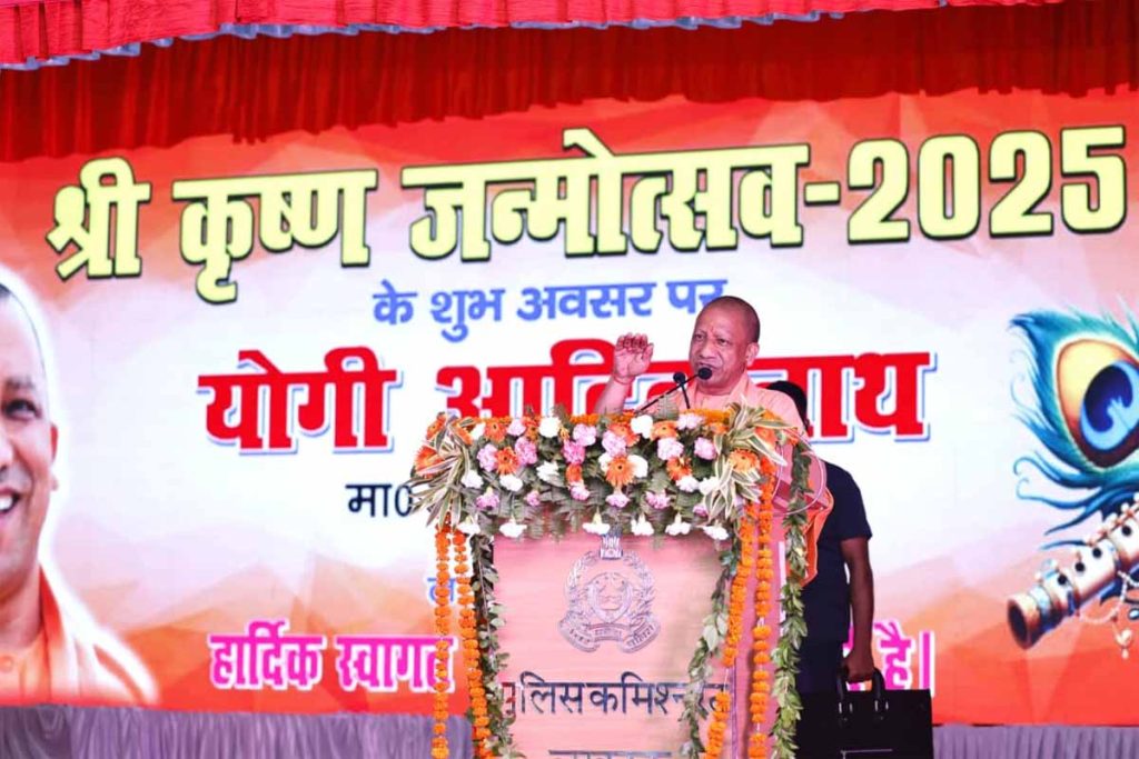 सीएम योगी बोले - पुलिस का काम कानून-व्यवस्था बनाए रखने तक सीमित नहीं