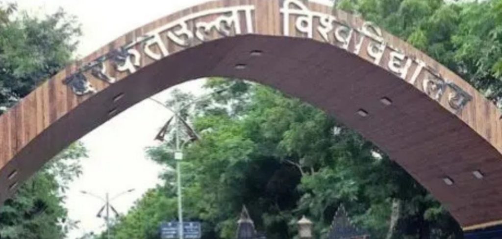 bu bhopal b